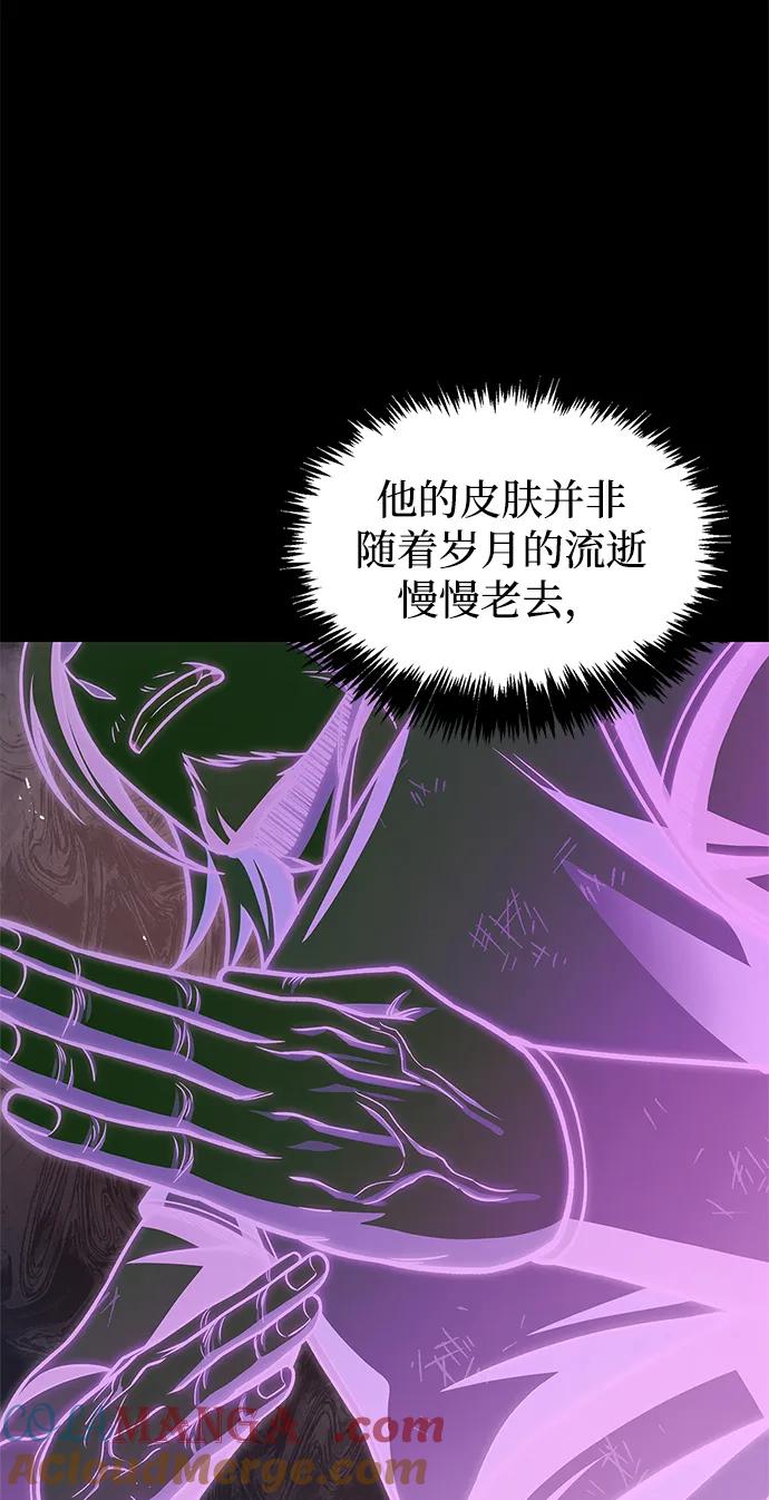 [第92话]犹如春天-天华书库大公子-KHY/128,MIDNIGHT STUDIO（第37张）