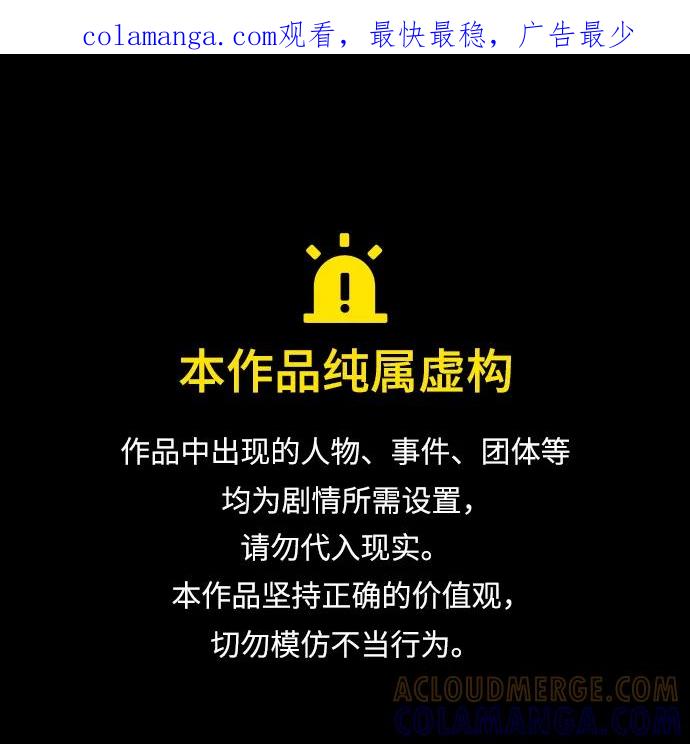 第92话-我不是那种人才-Denphy,Emong/Meona（第1张）