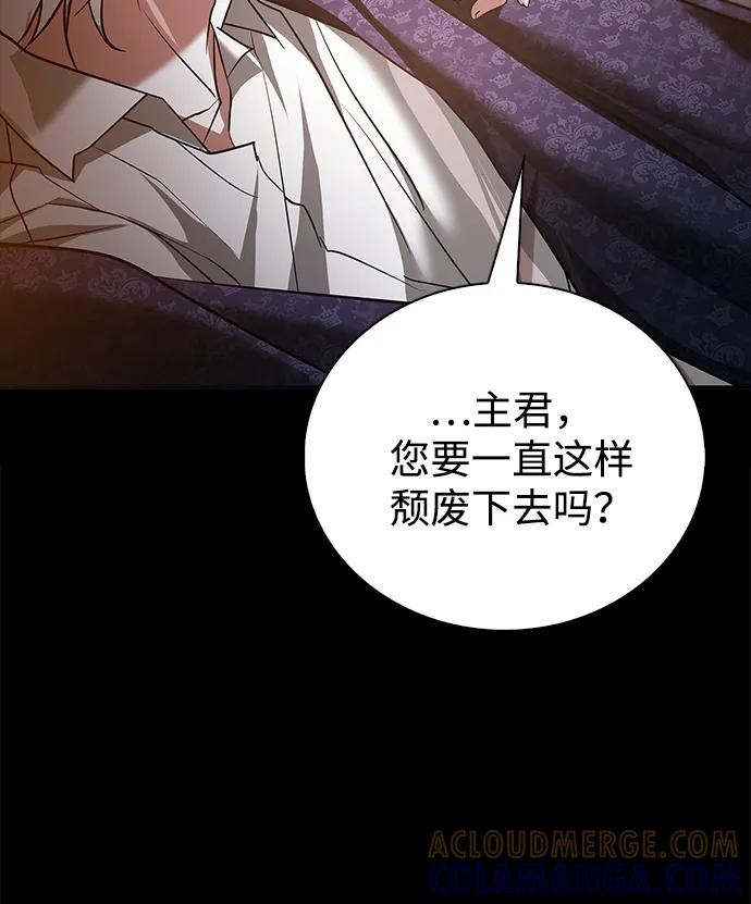 第92话-我不是那种人才-Denphy,Emong/Meona（第5张）