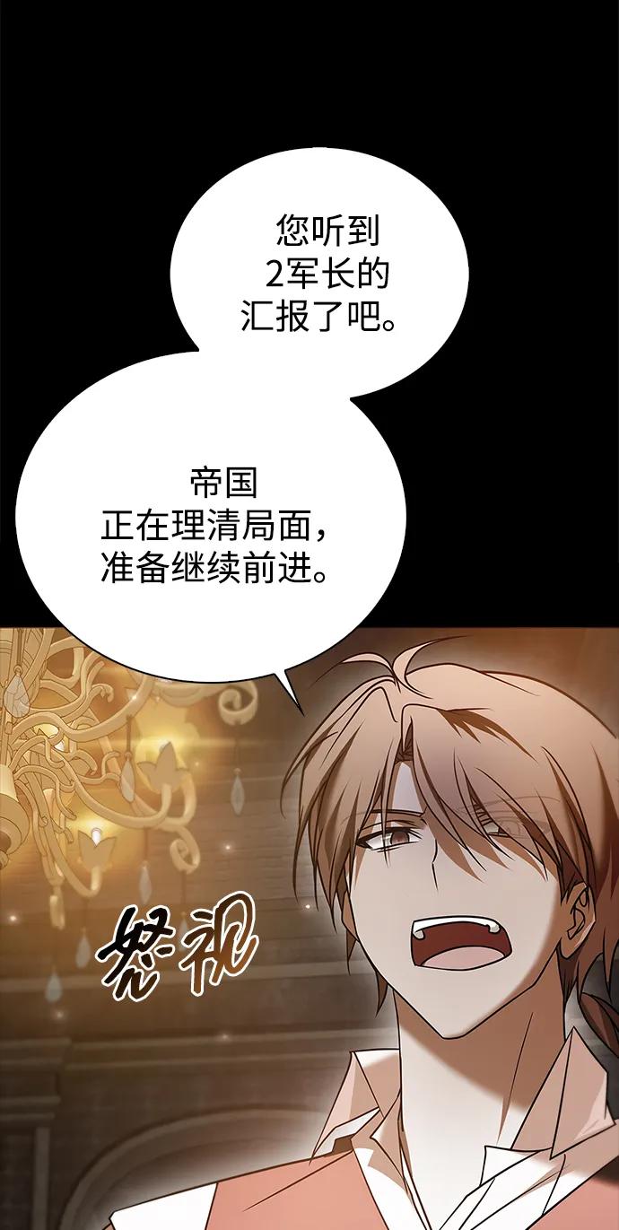 第92话-我不是那种人才-Denphy,Emong/Meona（第6张）