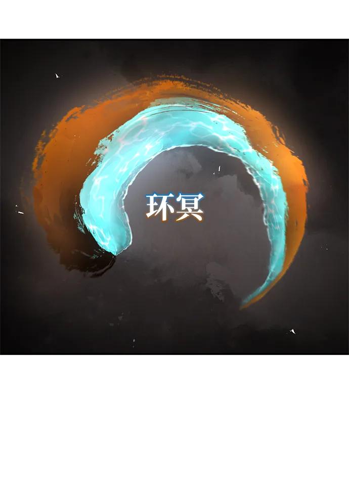 [第94话]拿我当靶子-天华书库大公子-KHY/128,MIDNIGHT STUDIO（第26张）