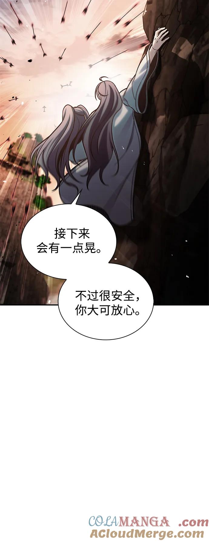 [第94话]拿我当靶子-天华书库大公子-KHY/128,MIDNIGHT STUDIO（第25张）