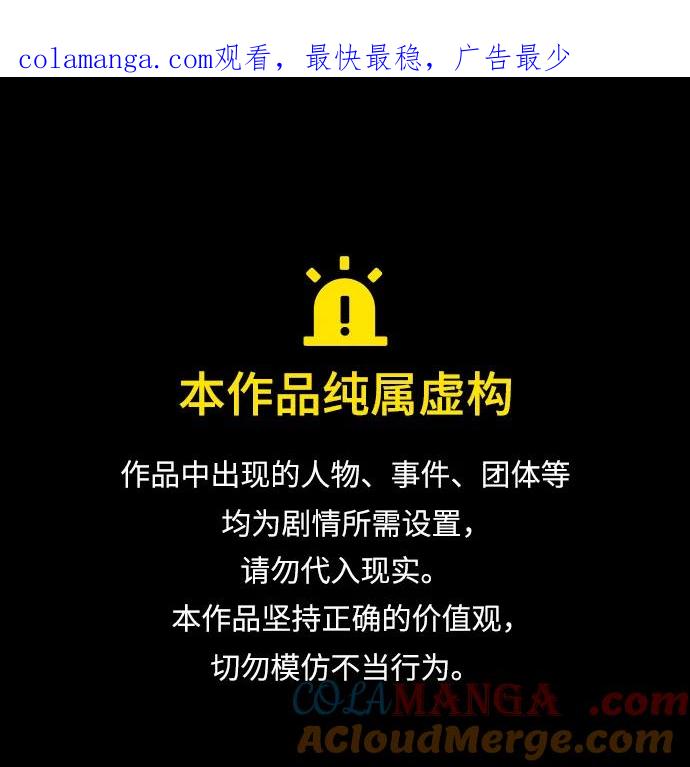 [第94话]拿我当靶子-天华书库大公子-KHY/128,MIDNIGHT STUDIO（第1张）