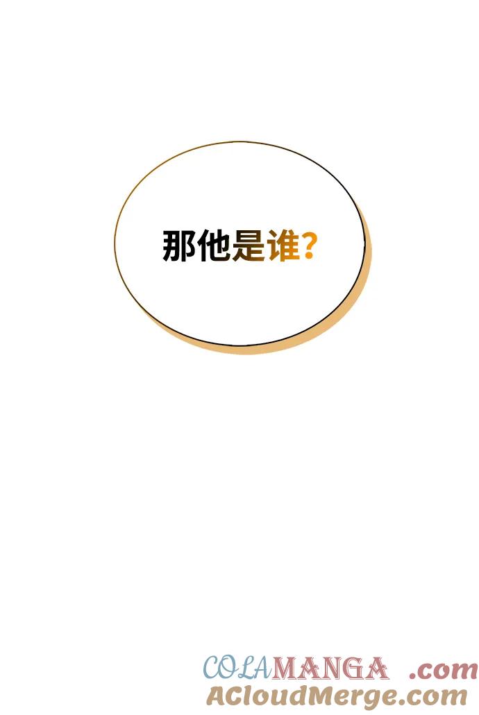 [第94话]拿我当靶子-天华书库大公子-KHY/128,MIDNIGHT STUDIO（第33张）