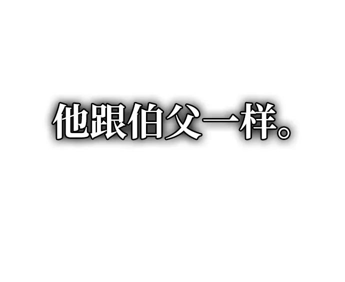 [第94话]拿我当靶子-天华书库大公子-KHY/128,MIDNIGHT STUDIO（第19张）