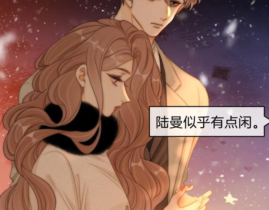 第一百四十七话老婆勾引我-尤物-二喜（原著）+鲸元社（第8张）