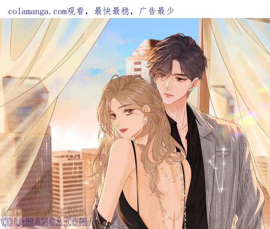 第一百四十七话老婆勾引我-尤物-二喜（原著）+鲸元社（第1张）