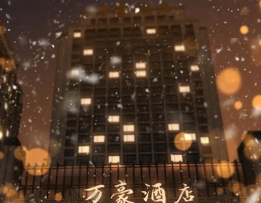 第一百四十七话老婆勾引我-尤物-二喜（原著）+鲸元社（第6张）