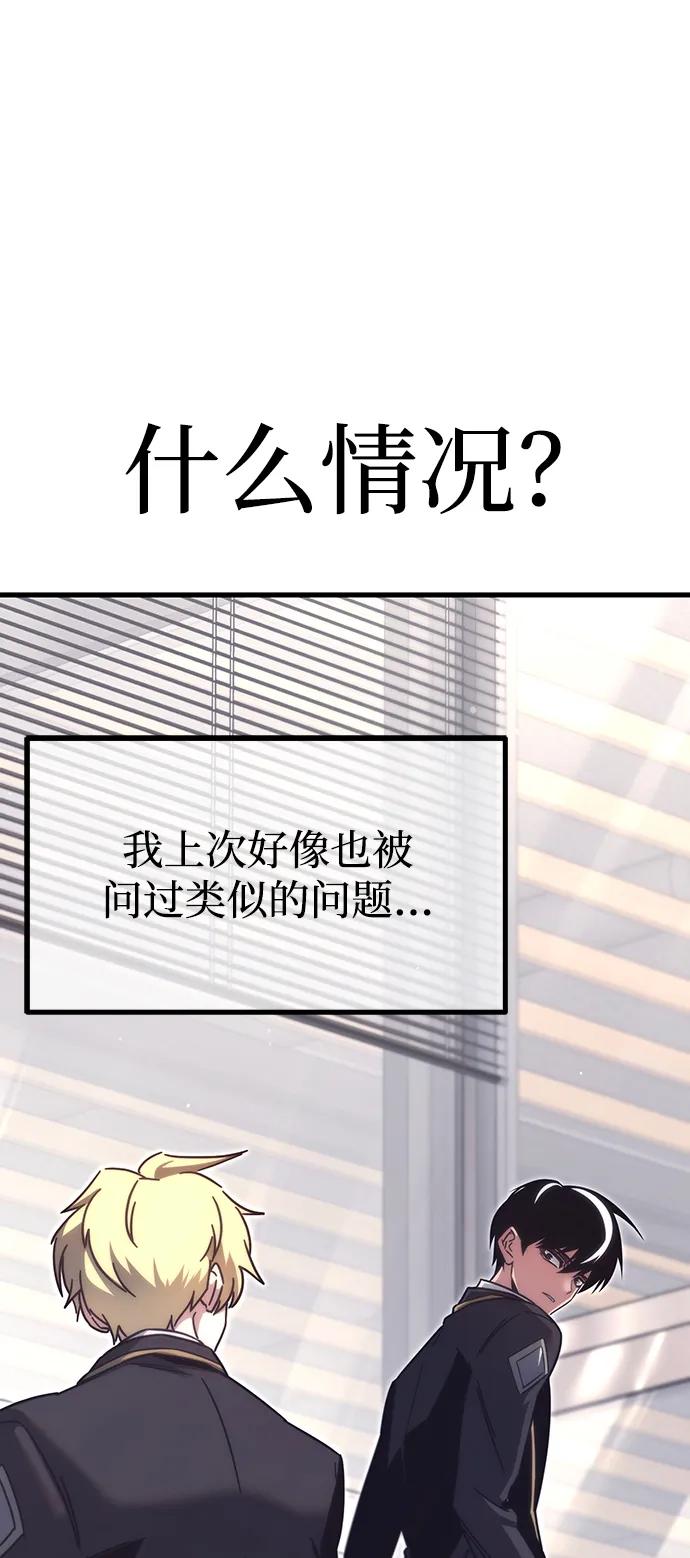 [第17话]期中考试（2）-刺身刀制霸英雄学院-tangahuru,GMAN（第4张）
