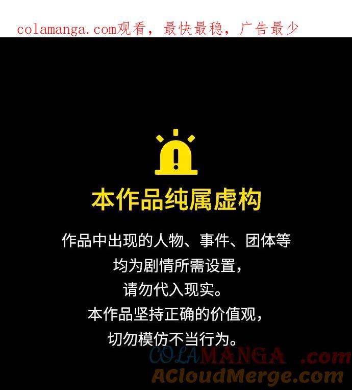 [第17话]期中考试（2）-刺身刀制霸英雄学院-tangahuru,GMAN（第1张）