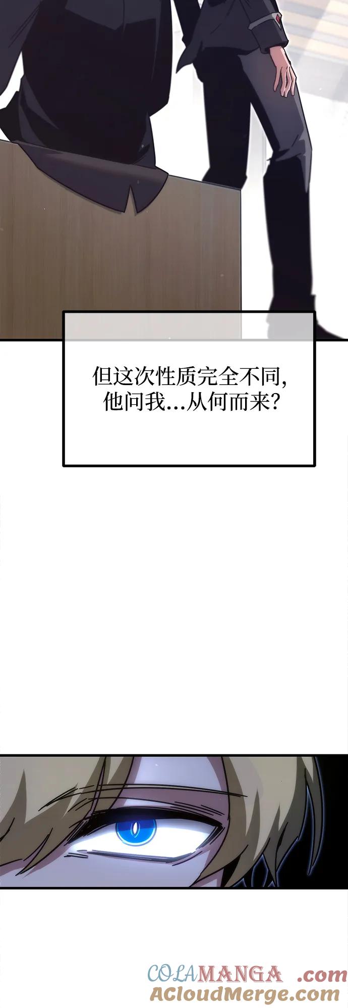 [第17话]期中考试（2）-刺身刀制霸英雄学院-tangahuru,GMAN（第5张）