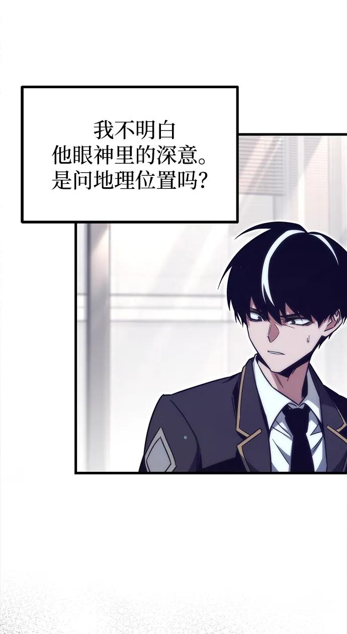 [第17话]期中考试（2）-刺身刀制霸英雄学院-tangahuru,GMAN（第6张）