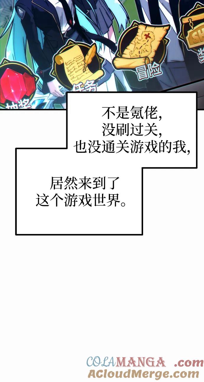 [第1话]高手不挑装备-刺身刀制霸英雄学院-tangahuru,GMAN（第9张）