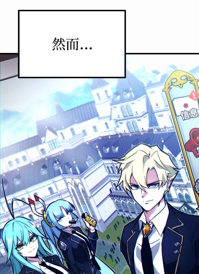 [第1话]高手不挑装备-刺身刀制霸英雄学院-tangahuru,GMAN（第8张）
