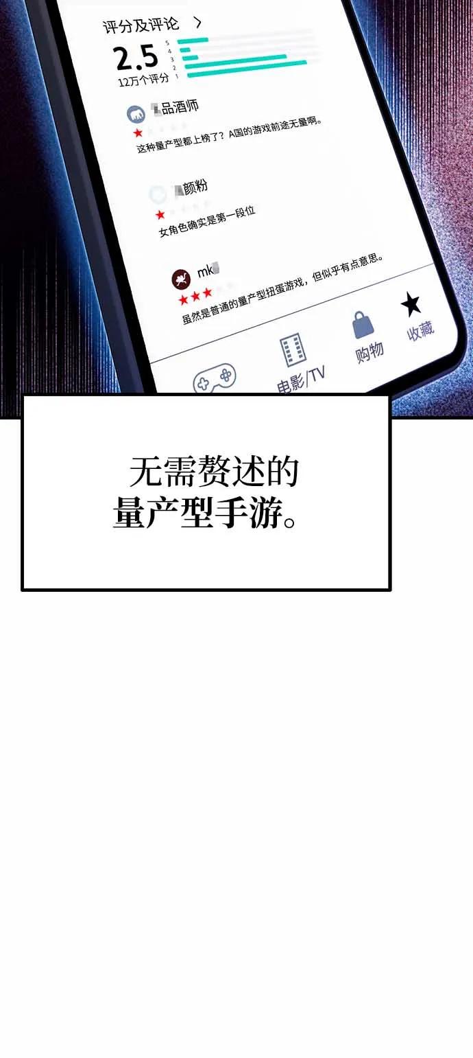 [第1话]高手不挑装备-刺身刀制霸英雄学院-tangahuru,GMAN（第4张）