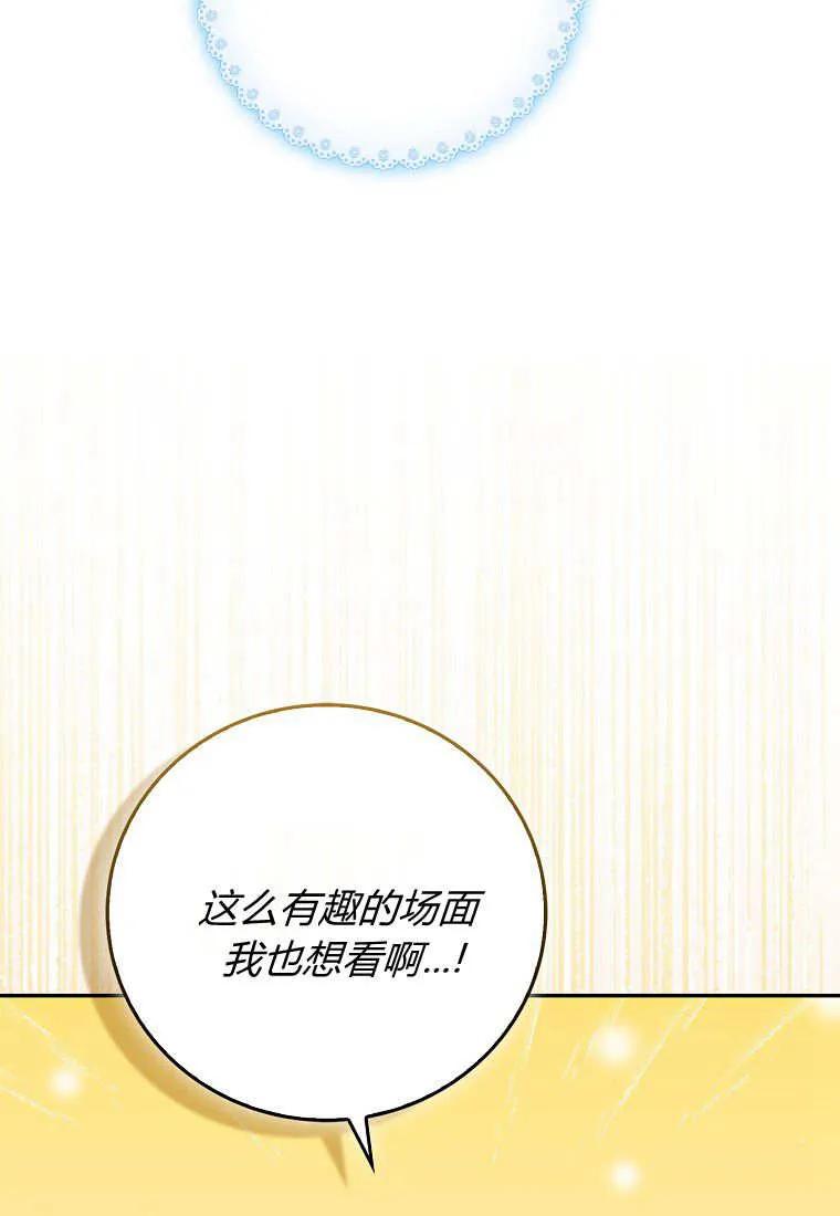 第26话-疯狂虎鲸爱惜的企鹅-하와이（第15张）