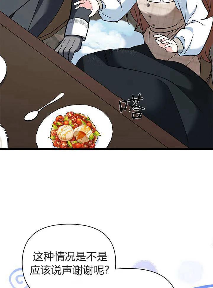 82.jpg