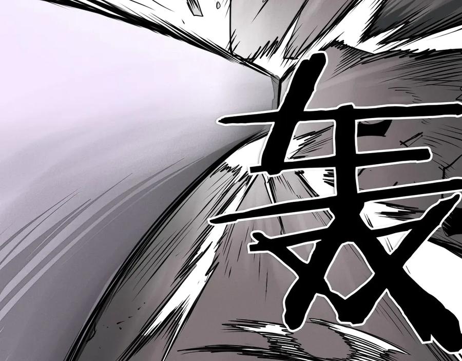 第281话不对劲-泛泛之辈-OH SOT（第23张）