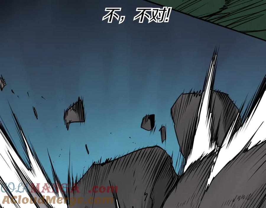 第281话不对劲-泛泛之辈-OH SOT（第21张）