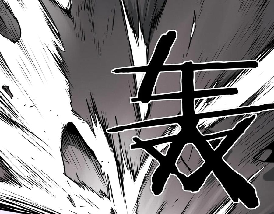 第281话不对劲-泛泛之辈-OH SOT（第22张）