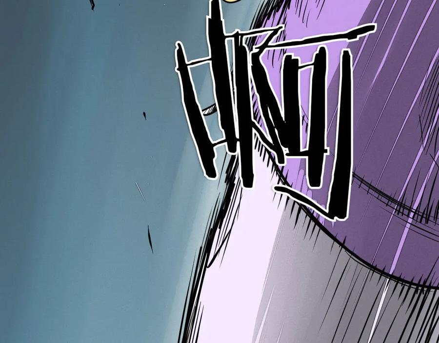 第281话不对劲-泛泛之辈-OH SOT（第7张）