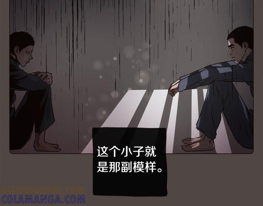 番外三大哥的由来-去世的男子-Kimnyeong（第13张）