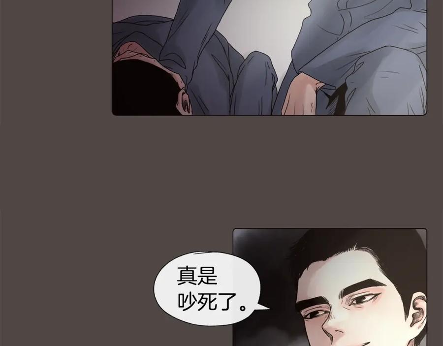 番外三大哥的由来-去世的男子-Kimnyeong（第29张）