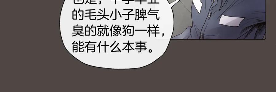 番外三大哥的由来-去世的男子-Kimnyeong（第39张）
