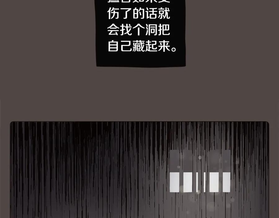 番外三大哥的由来-去世的男子-Kimnyeong（第12张）