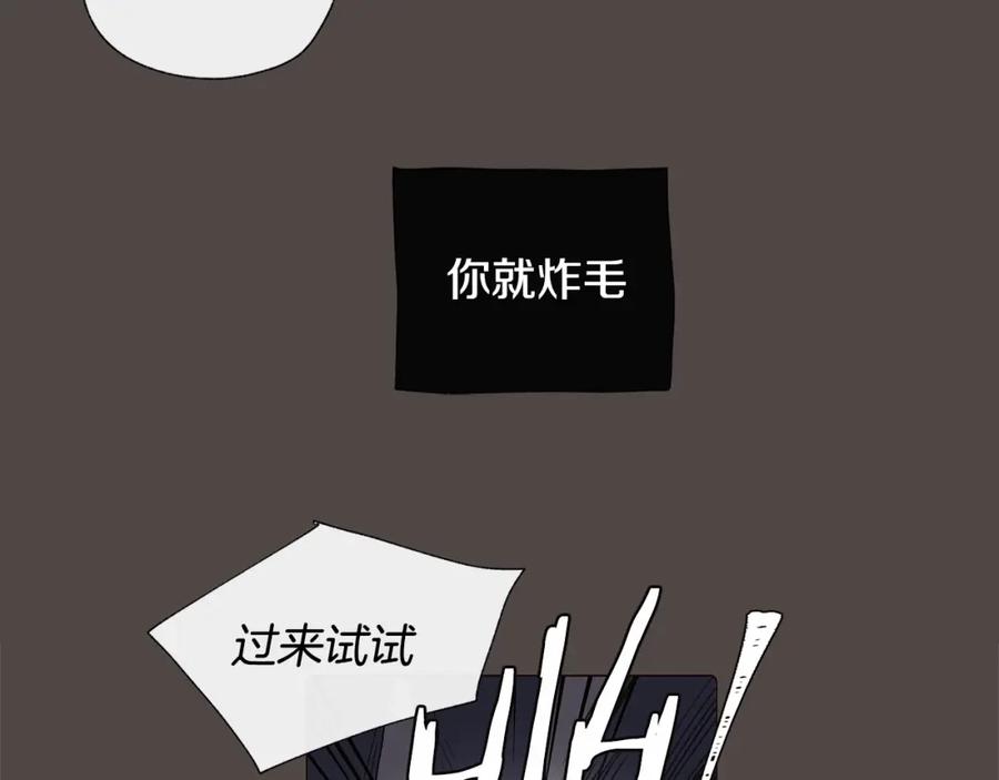 番外三大哥的由来-去世的男子-Kimnyeong（第21张）