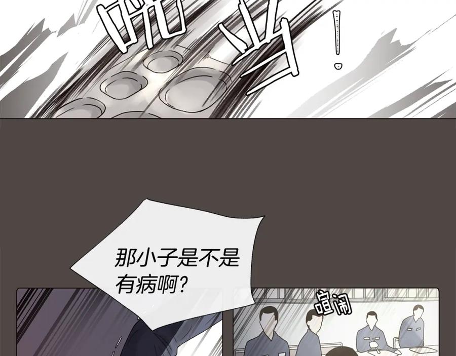 番外三大哥的由来-去世的男子-Kimnyeong（第17张）