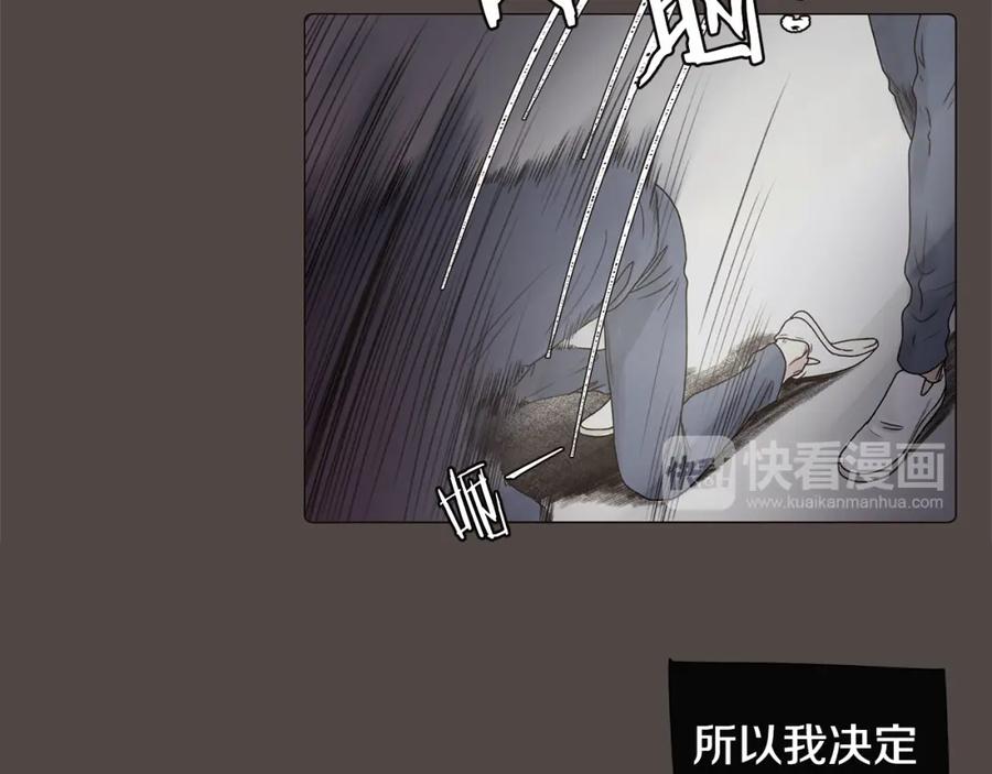 番外三大哥的由来-去世的男子-Kimnyeong（第23张）