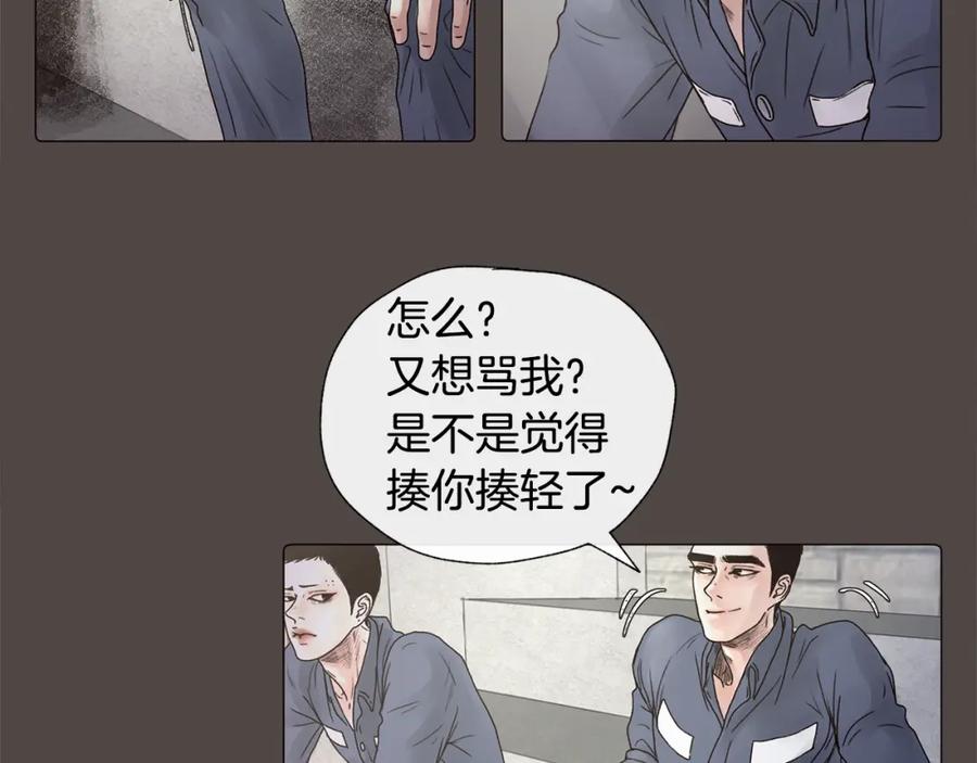 番外三大哥的由来-去世的男子-Kimnyeong（第35张）