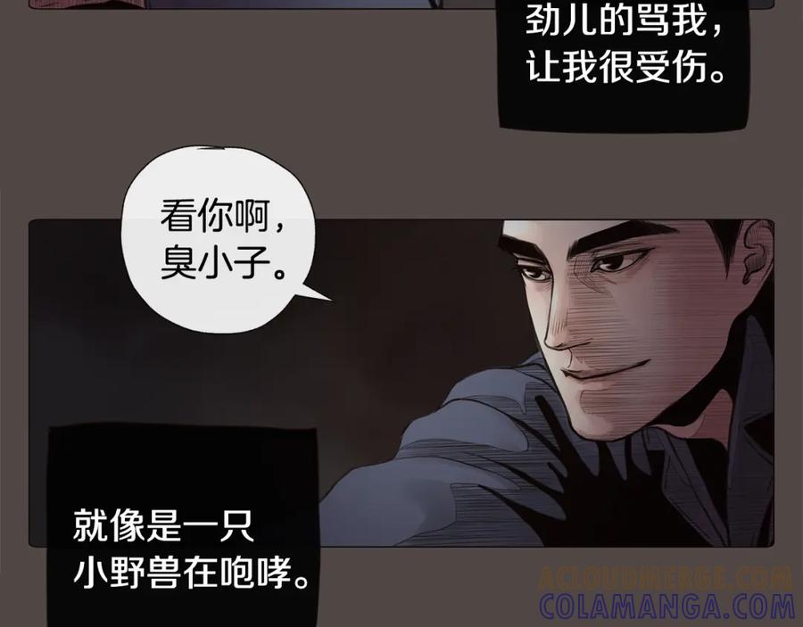 番外三大哥的由来-去世的男子-Kimnyeong（第10张）