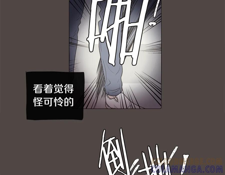 番外三大哥的由来-去世的男子-Kimnyeong（第22张）