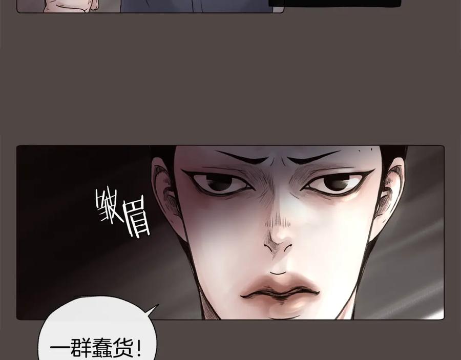 番外三大哥的由来-去世的男子-Kimnyeong（第20张）