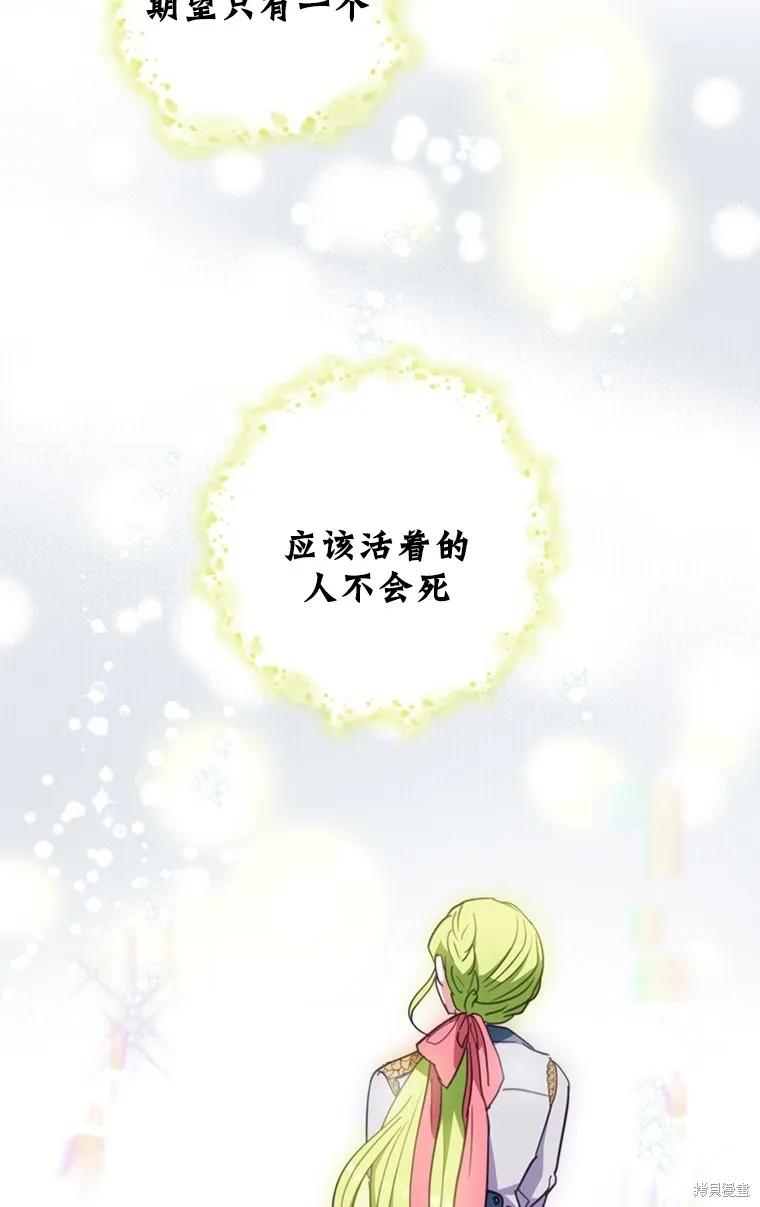 第12话-你不是女扮男装吗！-佚名（第8张）