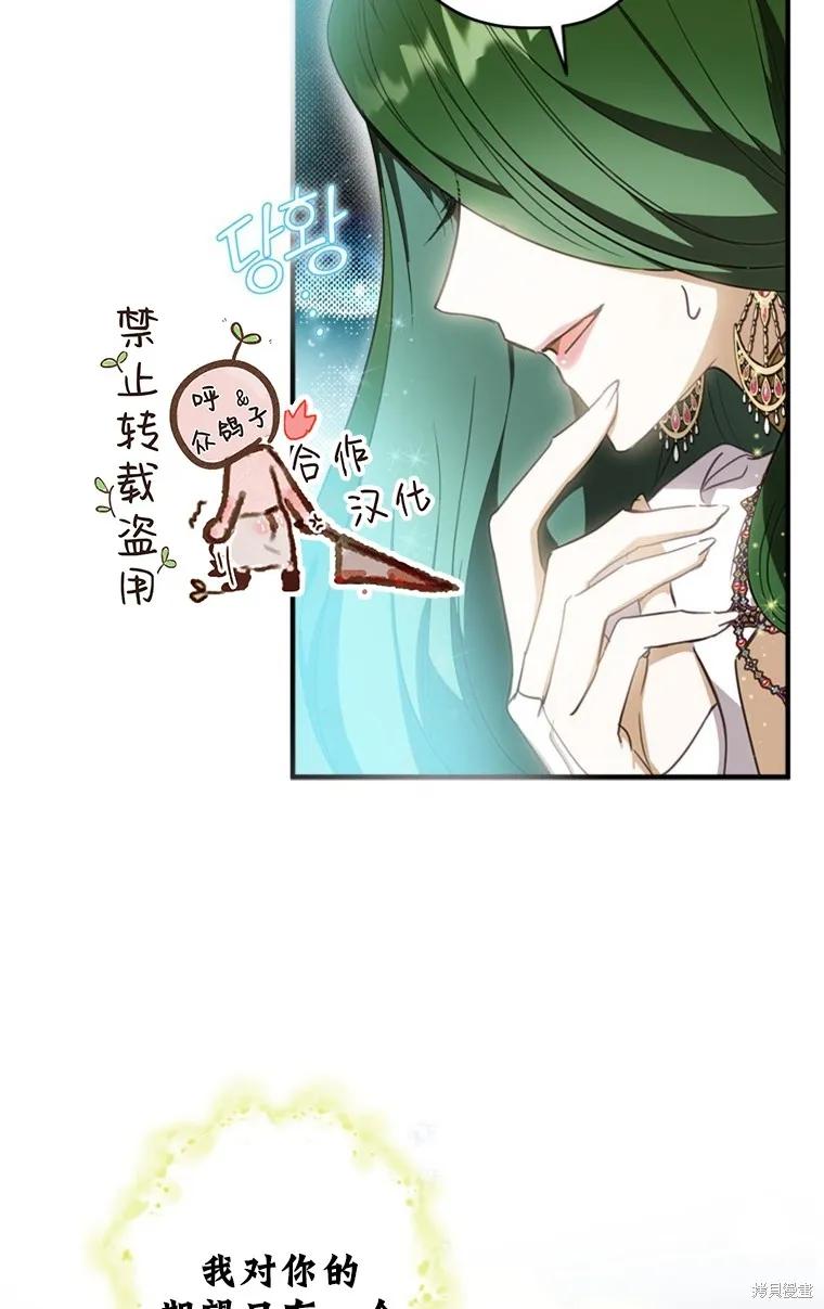 第12话-你不是女扮男装吗！-佚名（第7张）