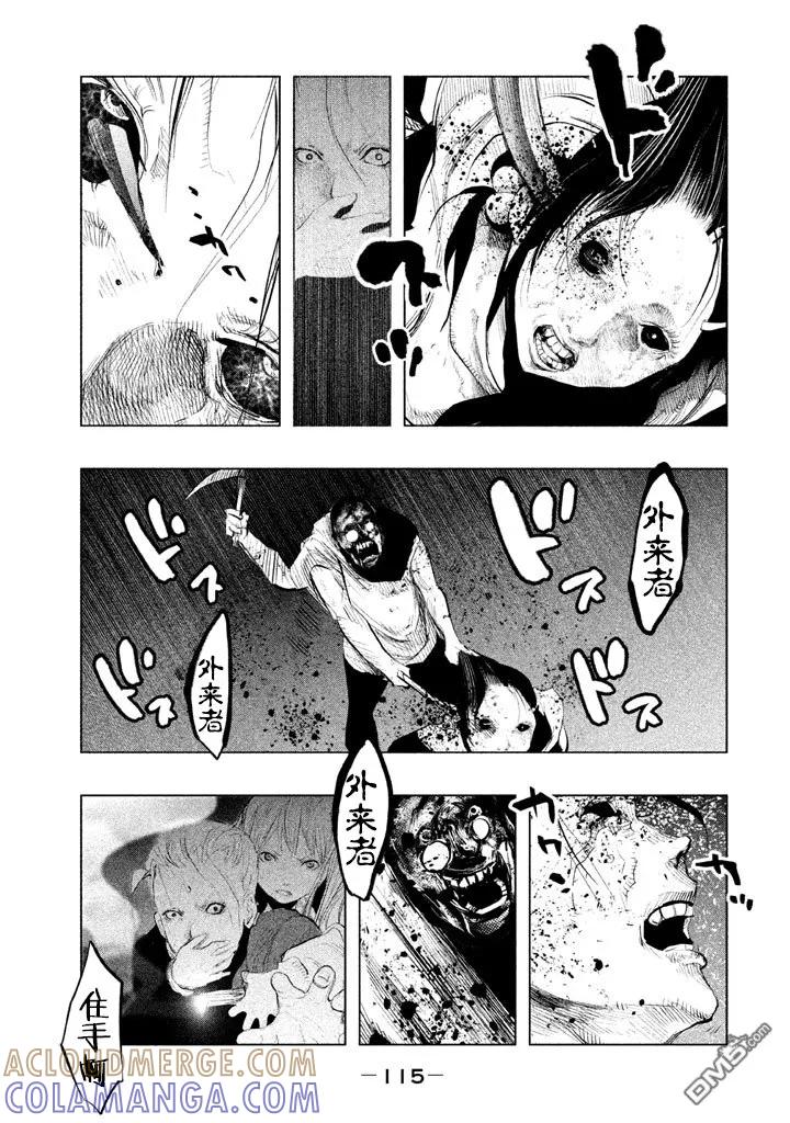 第131话远去的蓉子小姐-当无火葬场的小镇里钟声鸣响时-和夏弘雨 碧海景（第9张）