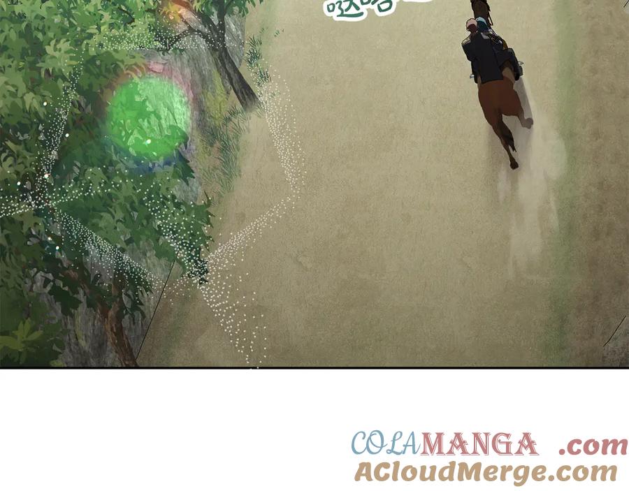 第41话哥哥特别照顾我-伪装上流-Manta Comics + Gyeonu（第4张）