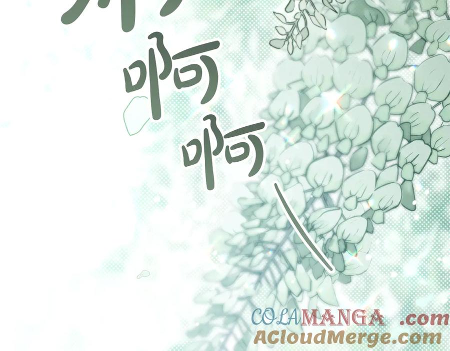 第43话他对我产生了兴趣-伪装上流-Manta Comics + Gyeonu（第16张）