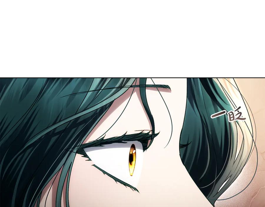 第44话哥哥很温柔-伪装上流-Manta Comics + Gyeonu（第5张）