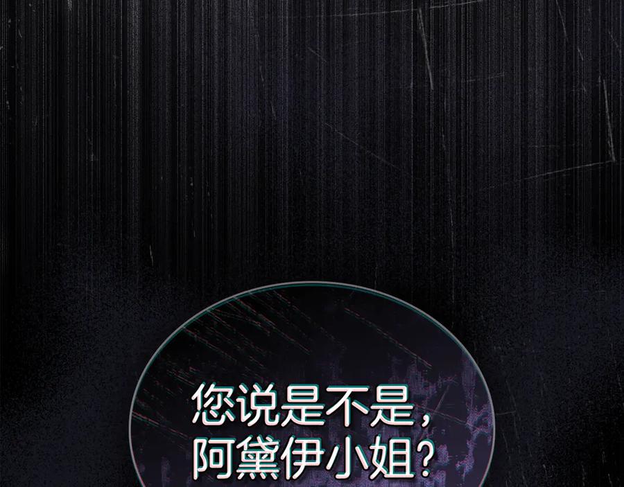 第45话你好像要哭了-伪装上流-Manta Comics + Gyeonu（第10张）