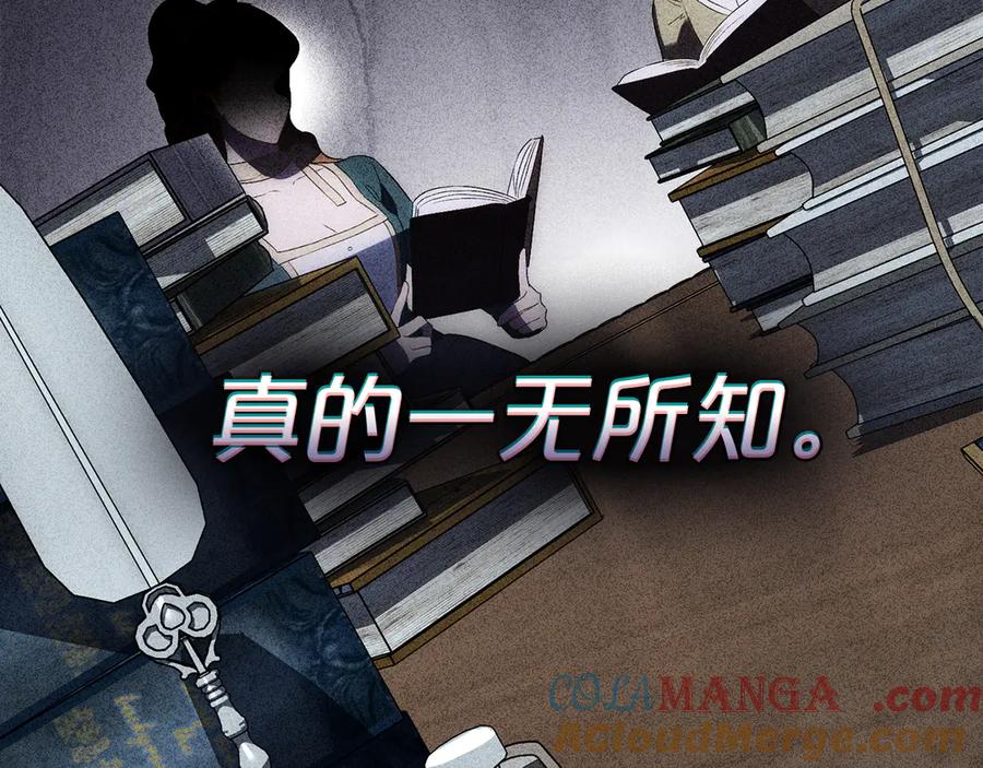 第45话你好像要哭了-伪装上流-Manta Comics + Gyeonu（第20张）