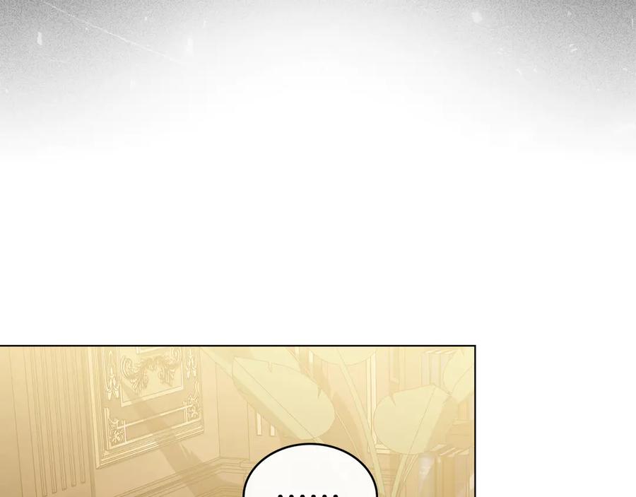 第45话你好像要哭了-伪装上流-Manta Comics + Gyeonu（第31张）