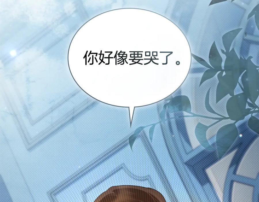 第46话我也要好好享受了-伪装上流-Manta Comics + Gyeonu（第3张）