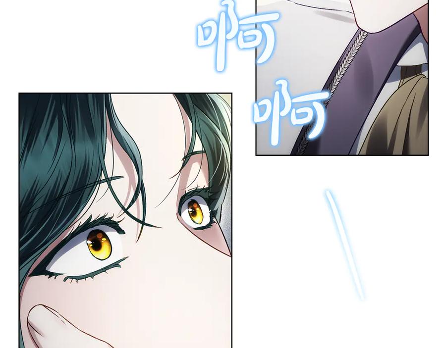 第46话我也要好好享受了-伪装上流-Manta Comics + Gyeonu（第9张）