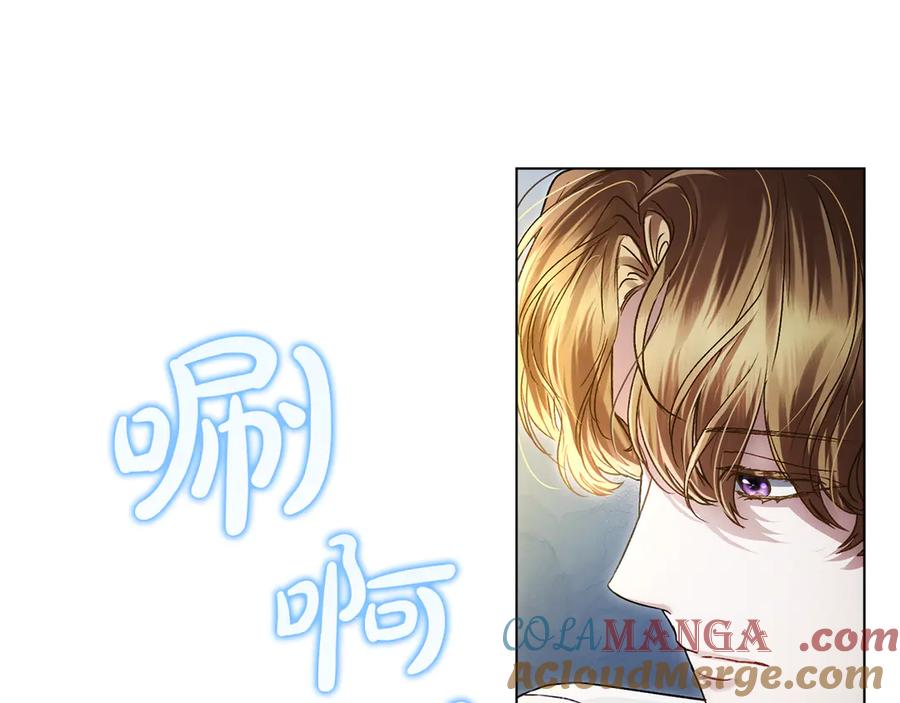第46话我也要好好享受了-伪装上流-Manta Comics + Gyeonu（第8张）