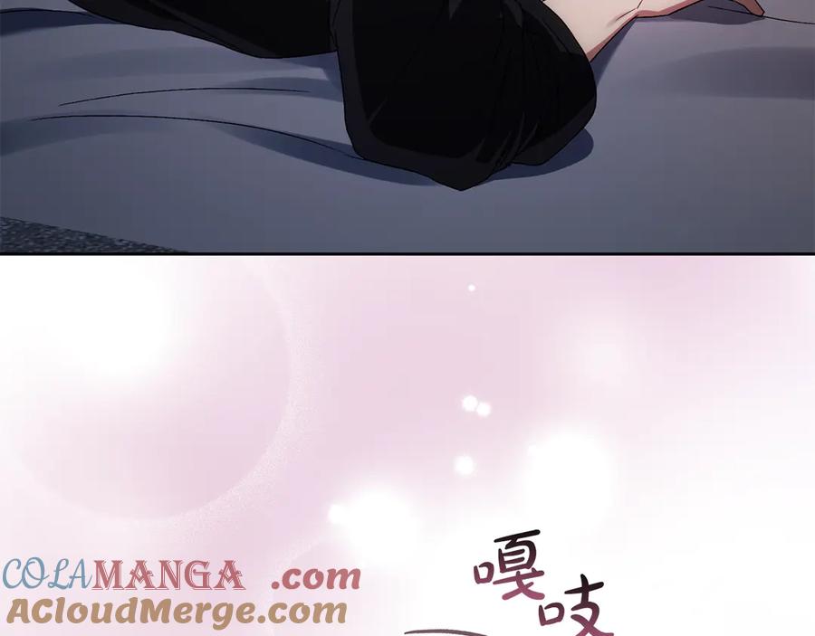 第47话深陷-伪装上流-Manta Comics + Gyeonu（第4张）