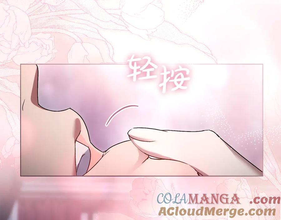 第47话深陷-伪装上流-Manta Comics + Gyeonu（第44张）